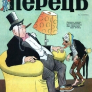 Sovětský satirický časopis z roku 1956 vystihuje i současnou situaci na Ukrajině