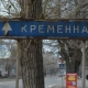 Děsivé záběry ruského výsadkáře v epické bitvě o město Kremennaja